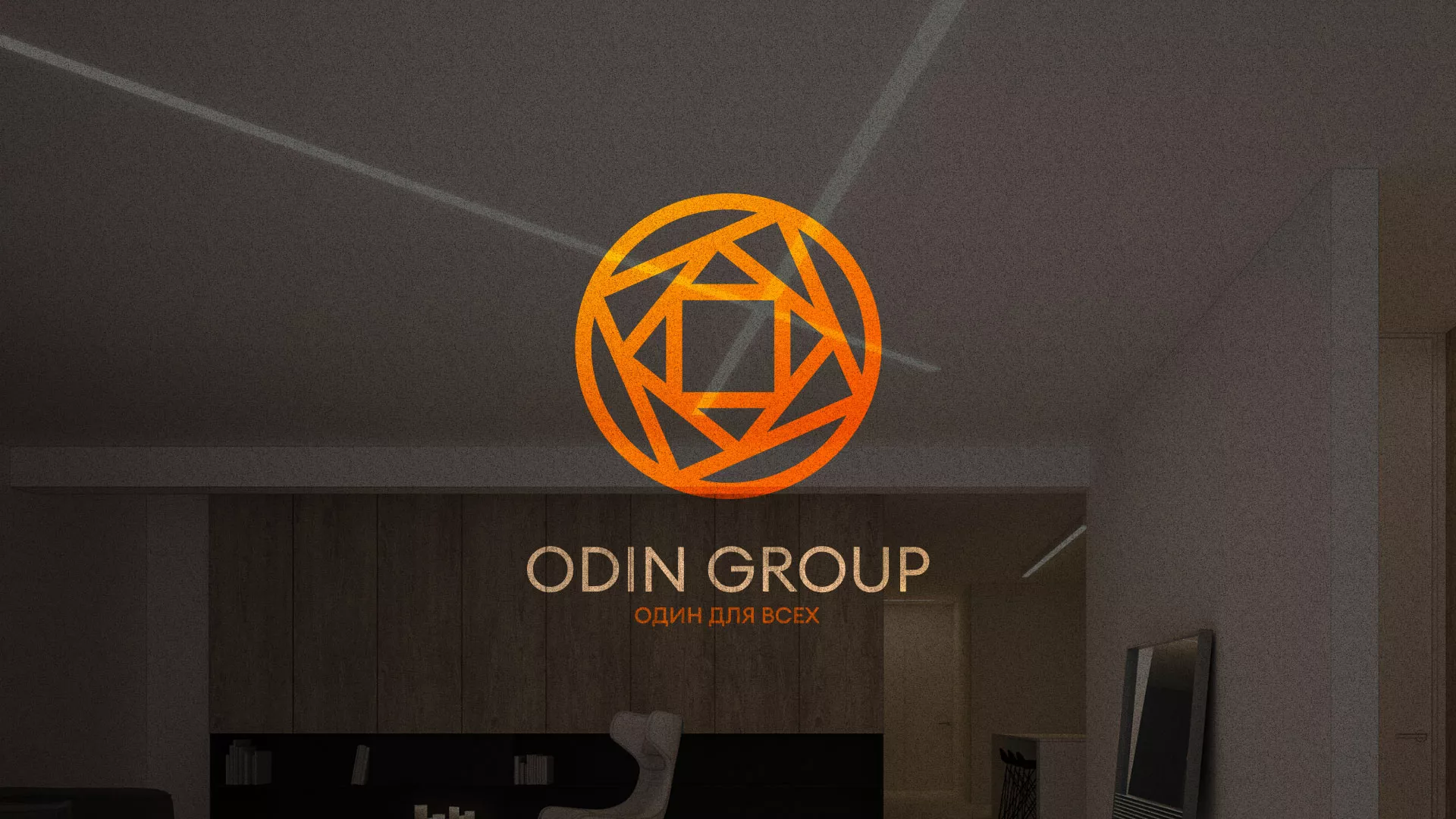 Разработка сайта в Каменск-Шахтинске для компании «ODIN GROUP» по установке натяжных потолков